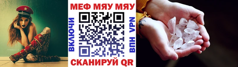Купить наркоту Первомайск A-PVP  блэк спрут как зайти  КЕТАМИН  Меф  Псилоцибиновые грибы  Гашиш  Cocaine  Марихуана 