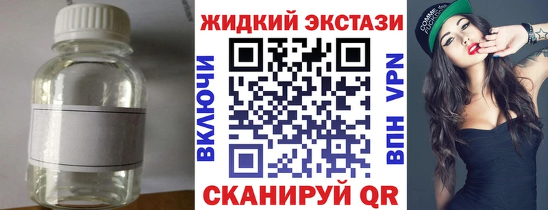 БУТИРАТ 1.4BDO  Первомайск 
