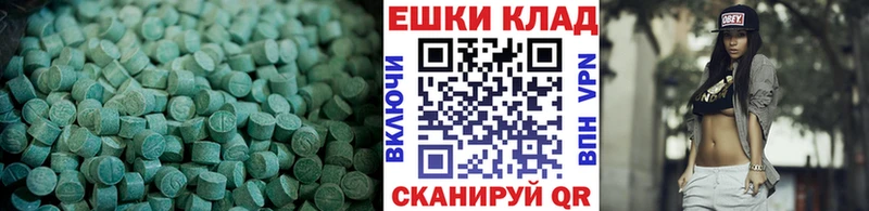 Экстази бентли  Первомайск 