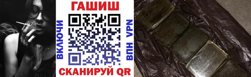 ГАШИШ VHQ  Первомайск 