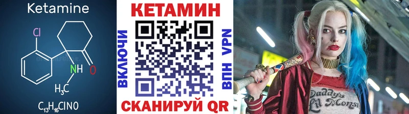 shop Telegram  Первомайск  КЕТАМИН ketamine  купить наркоту 