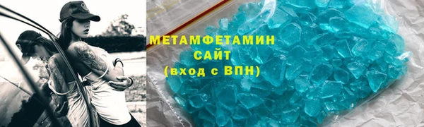 амф Беломорск