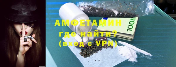 амф Беломорск