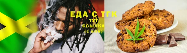 шишки Белоозёрский