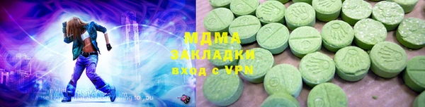 амф Беломорск