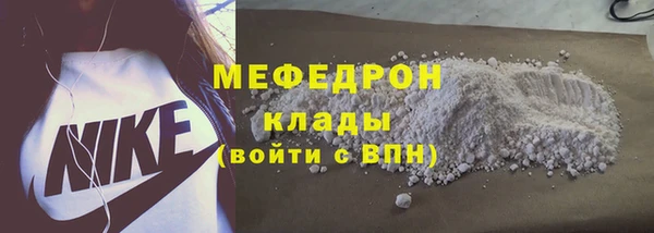 амф Беломорск
