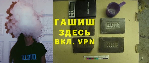 шишки Белоозёрский