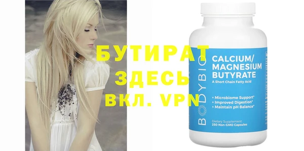шишки Белоозёрский