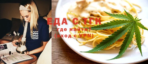 шишки Белоозёрский