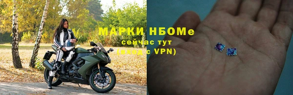 амф Беломорск