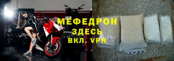 шишки Белоозёрский