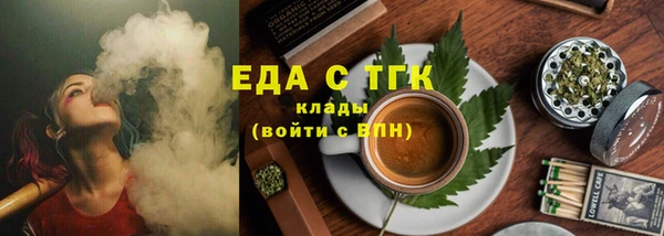 шишки Белоозёрский