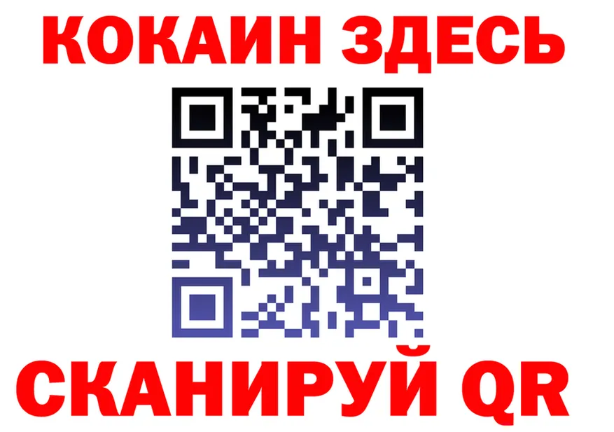 Кетамин VHQ ONION это KRAKEN Первомайск