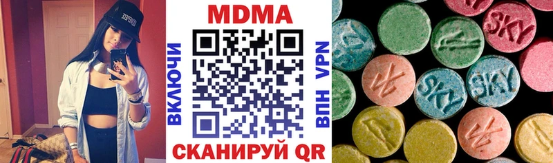 МДМА crystal  Первомайск 