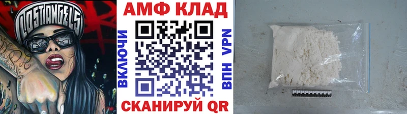 Первитин пудра Первомайск