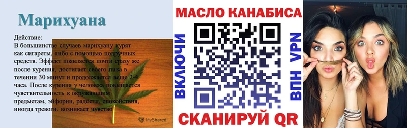 ТГК вейп  Первомайск 
